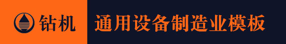 凯发app官网(官方)官方网站